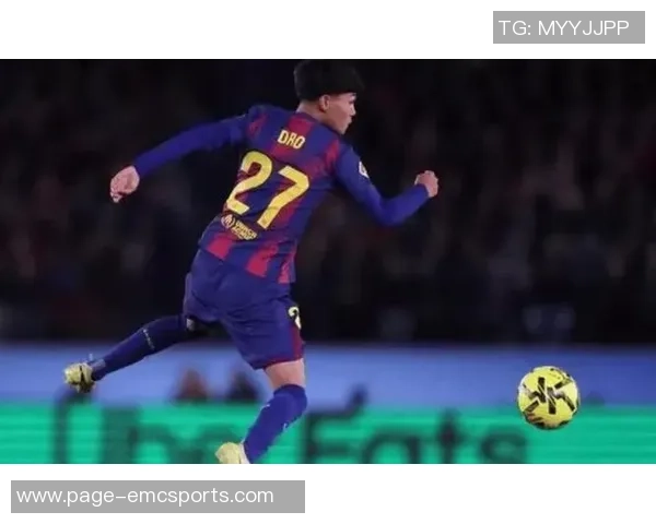 巴黎俱乐部全力争夺巴萨新星德罗已向其提出正式报价