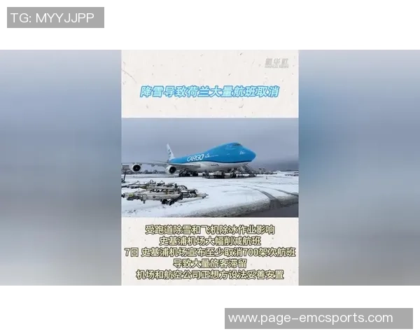 荷兰记者放弃返程航班专程留守参加斯洛特赛前发布会