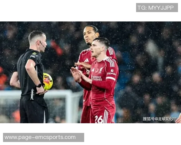 利物浦宣布终止罗伯逊转会热刺交易引发热议